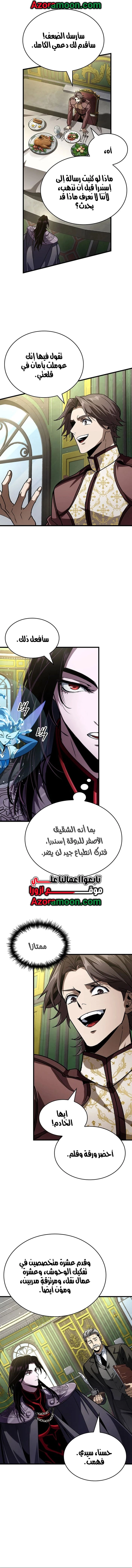 الصفحة 4