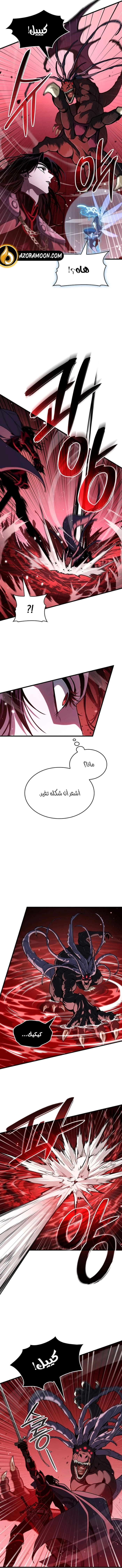 الصفحة 2