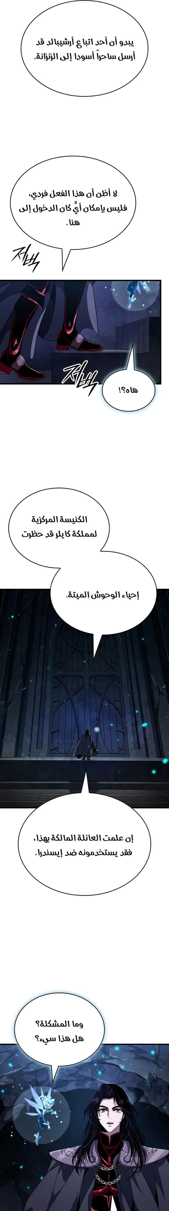 الصفحة 13
