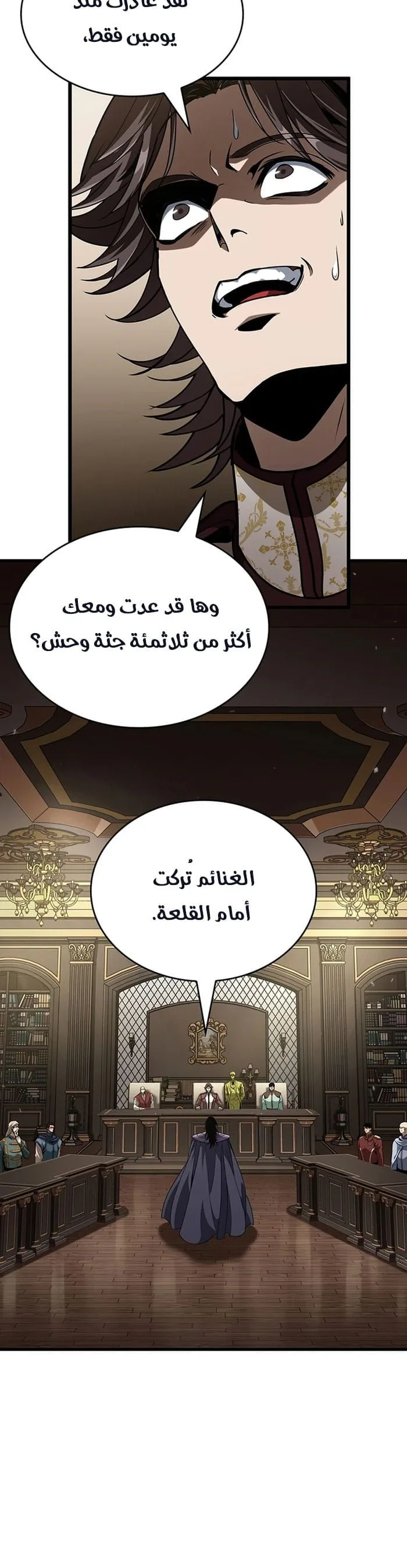 الصفحة 16