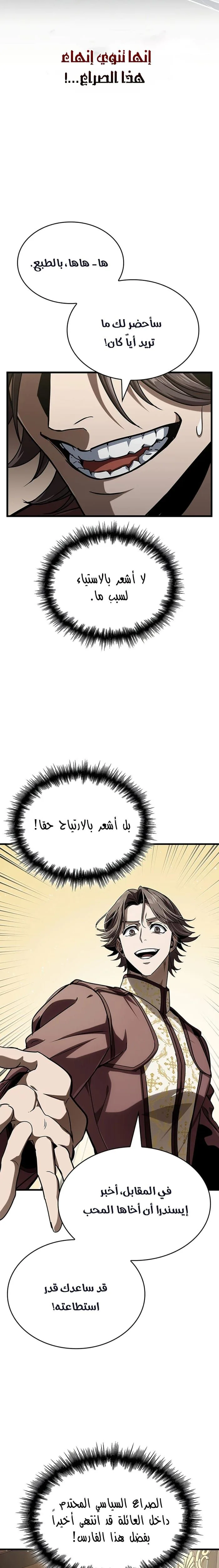 الصفحة 19