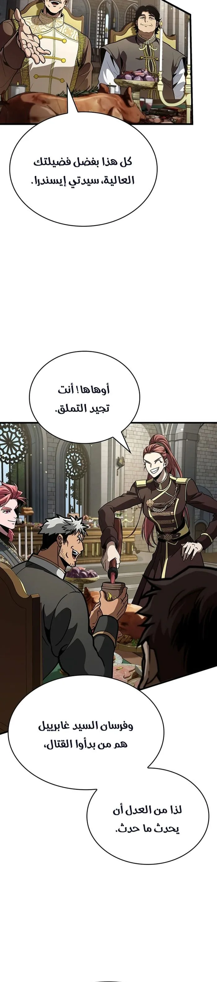 الصفحة 22