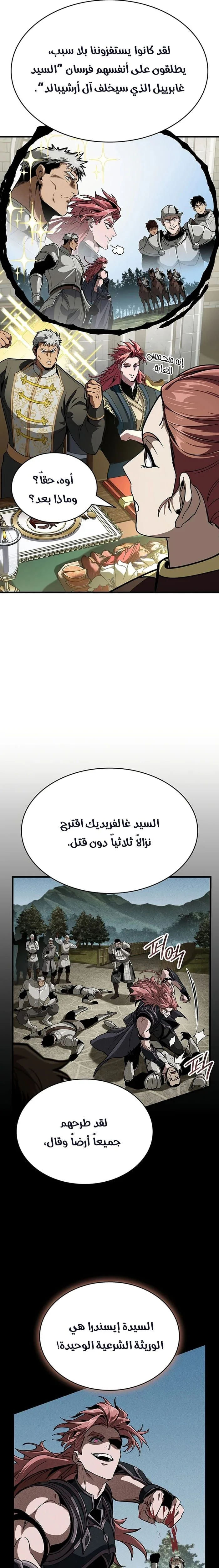 الصفحة 23