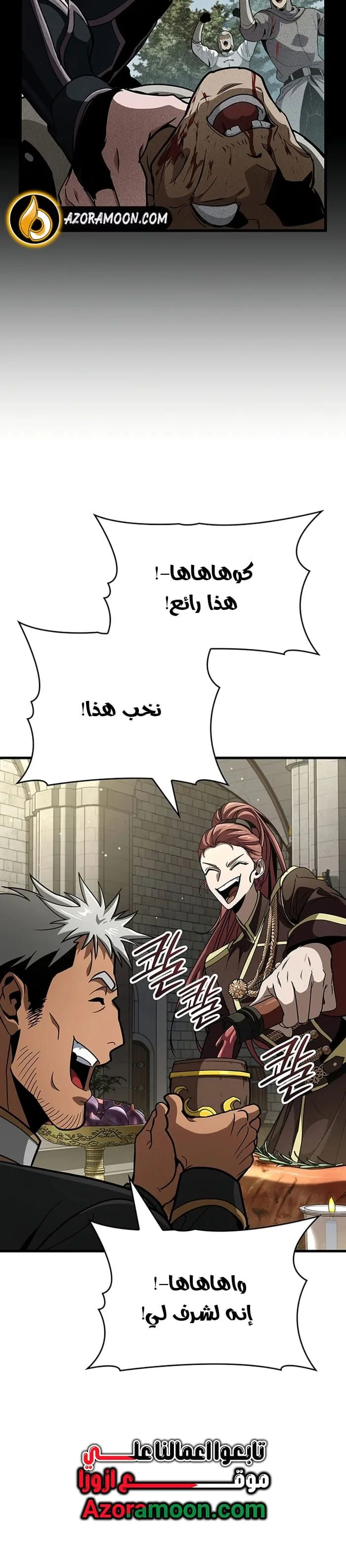 الصفحة 24