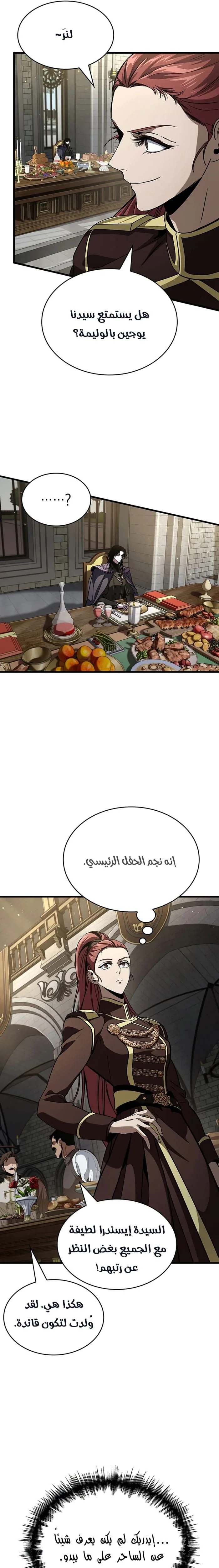 الصفحة 25