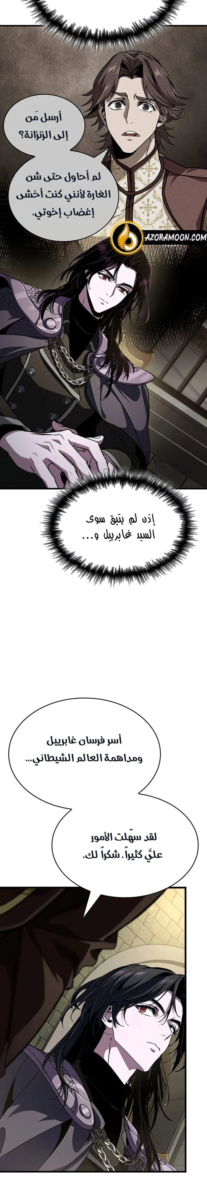 الصفحة 26
