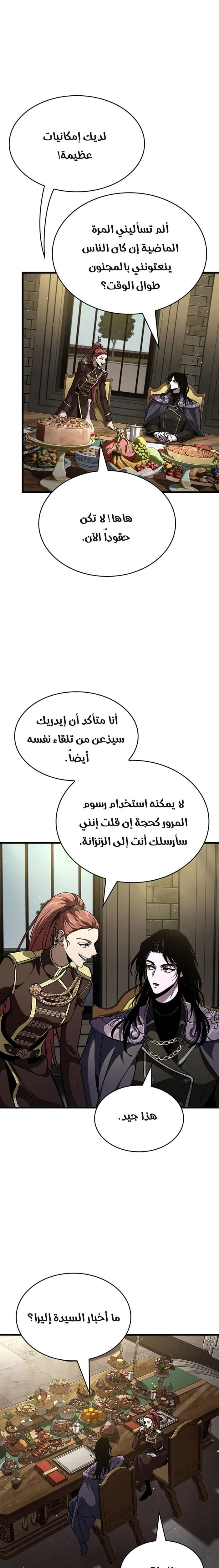 الصفحة 27