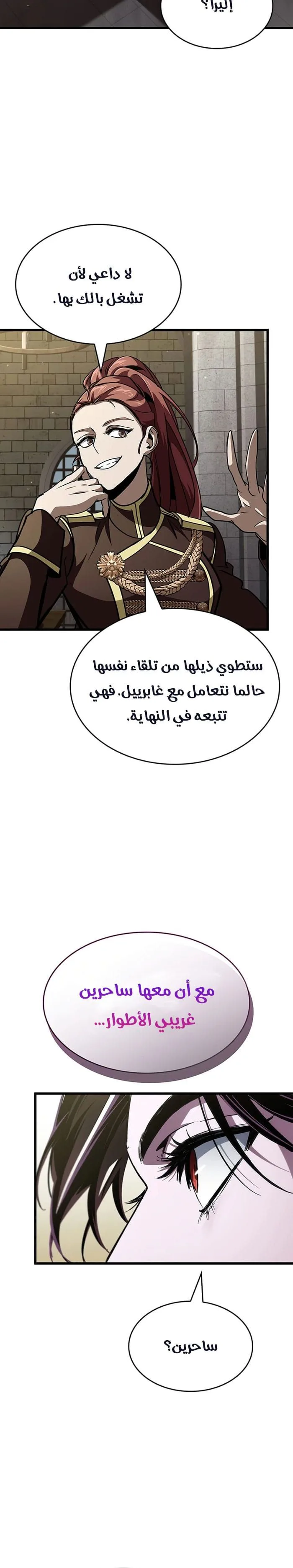 الصفحة 28