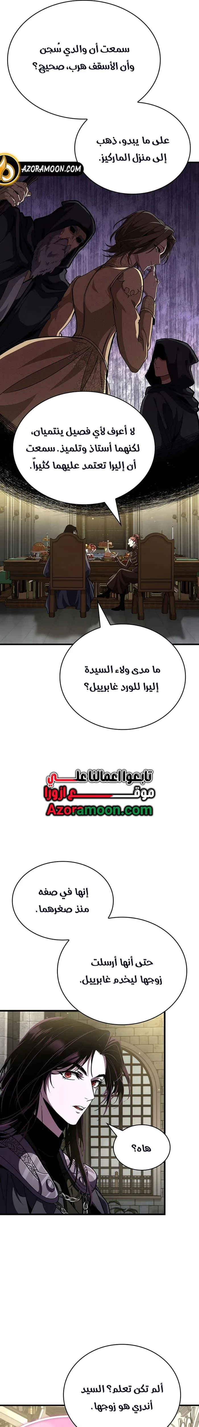 الصفحة 29