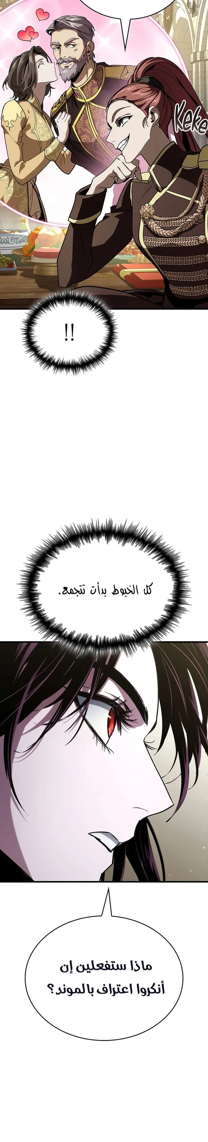 الصفحة 30
