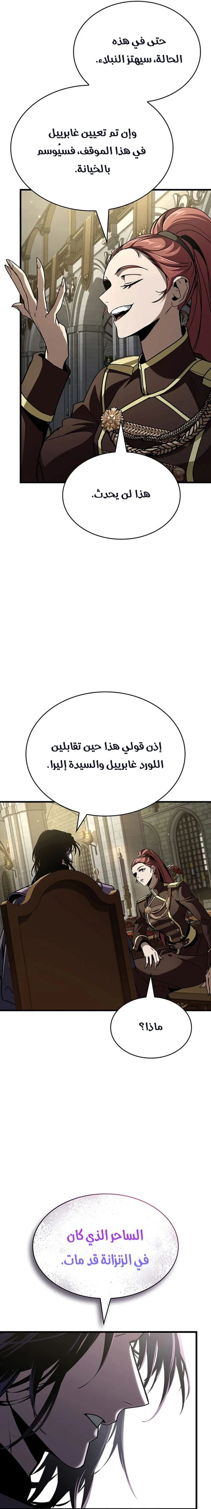 الصفحة 31