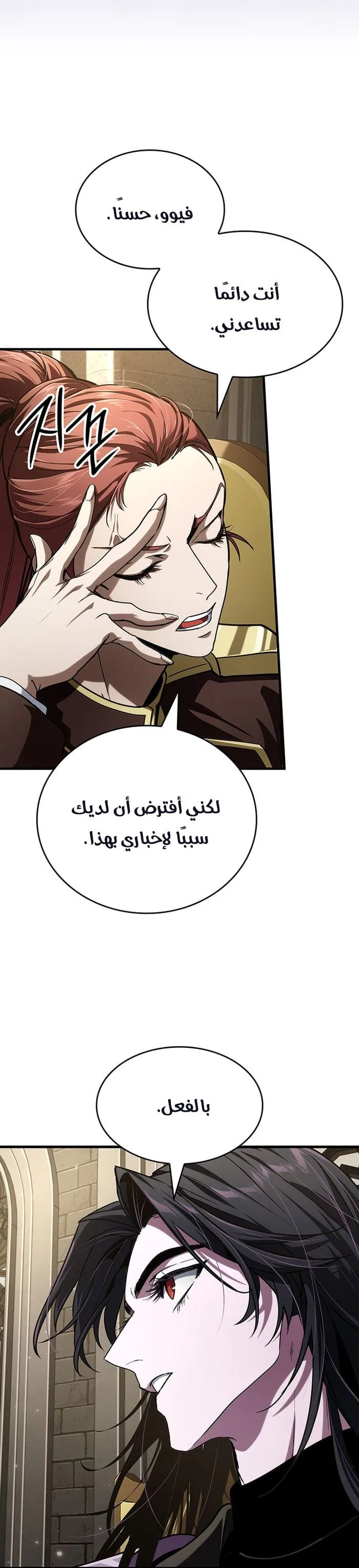 الصفحة 2