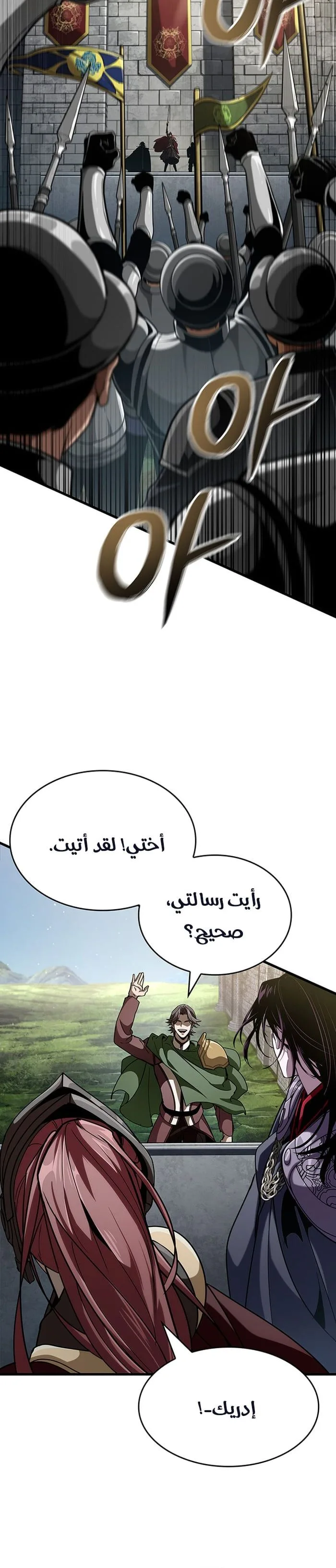الصفحة 12
