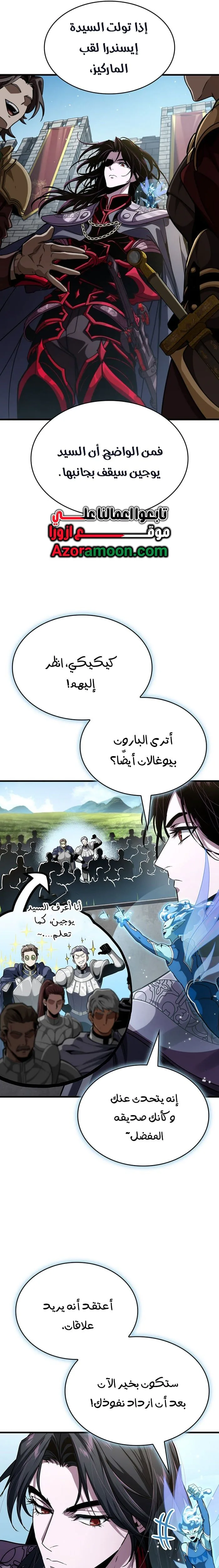 الصفحة 17