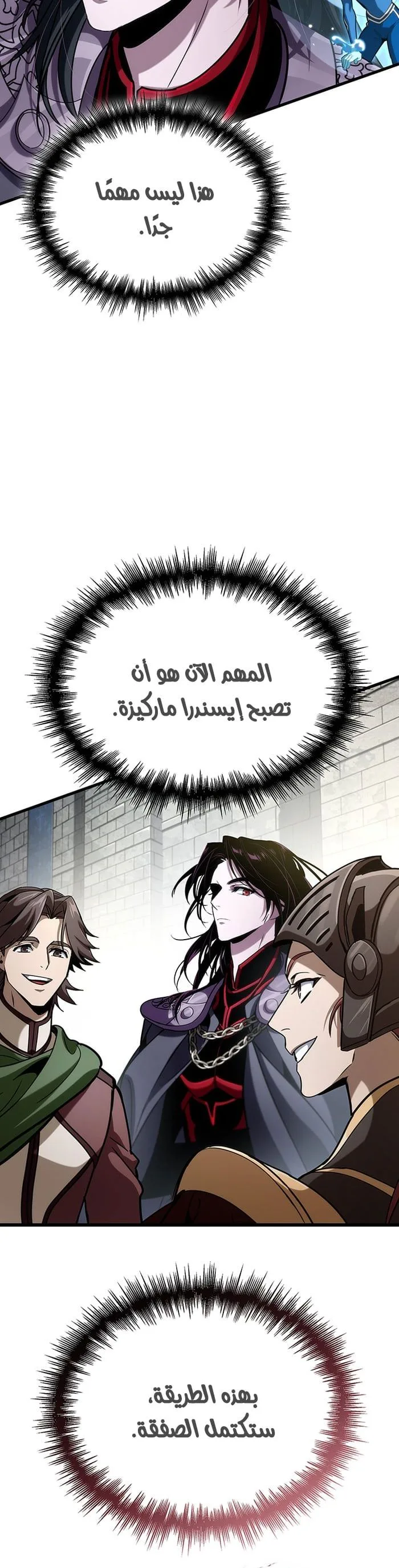 الصفحة 18