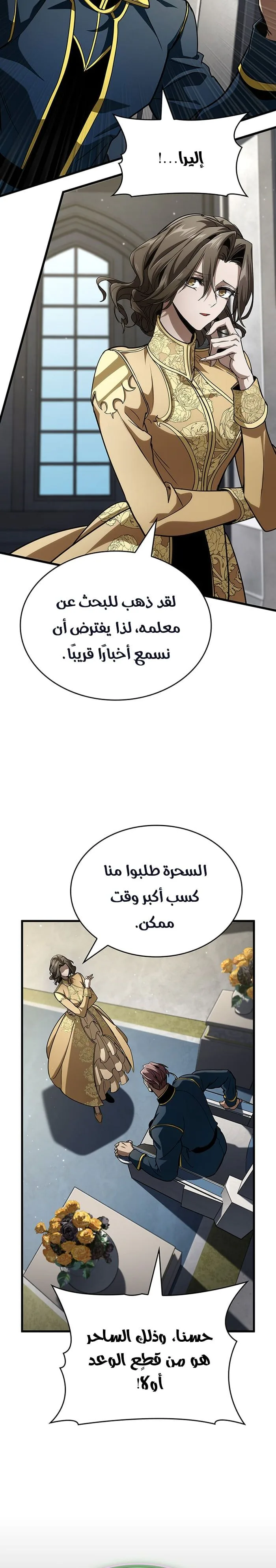 الصفحة 20