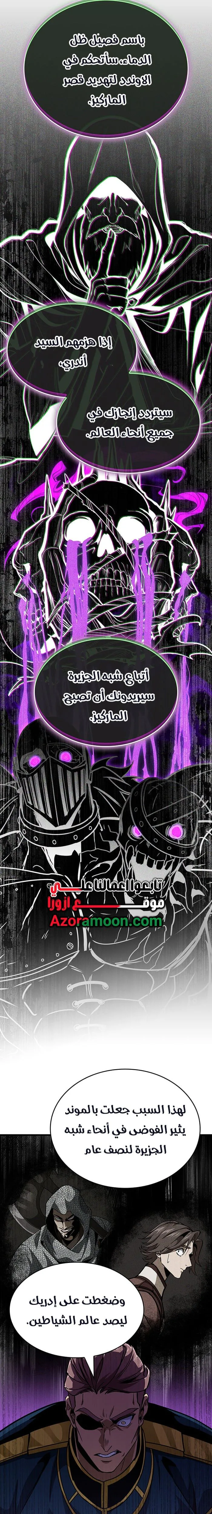 الصفحة 21