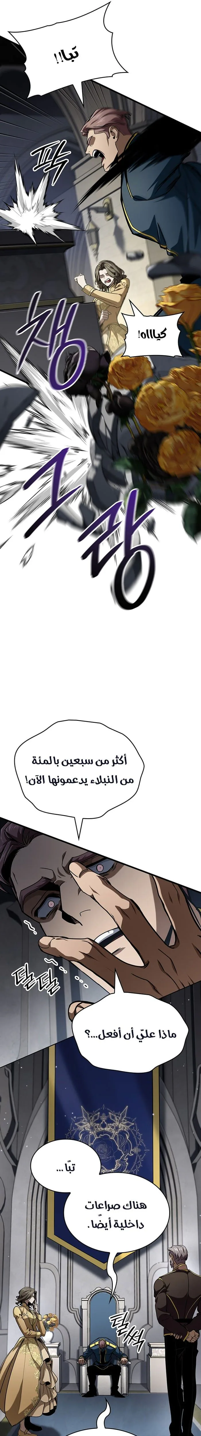 الصفحة 23