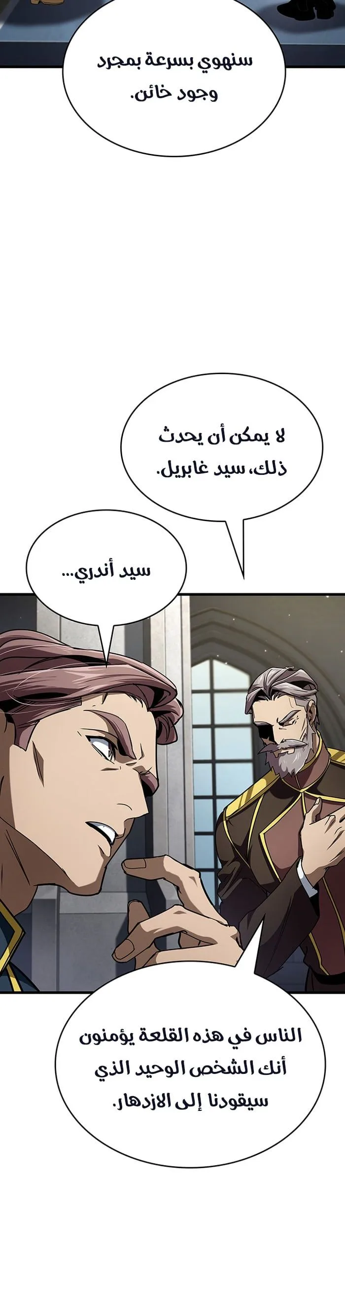 الصفحة 24