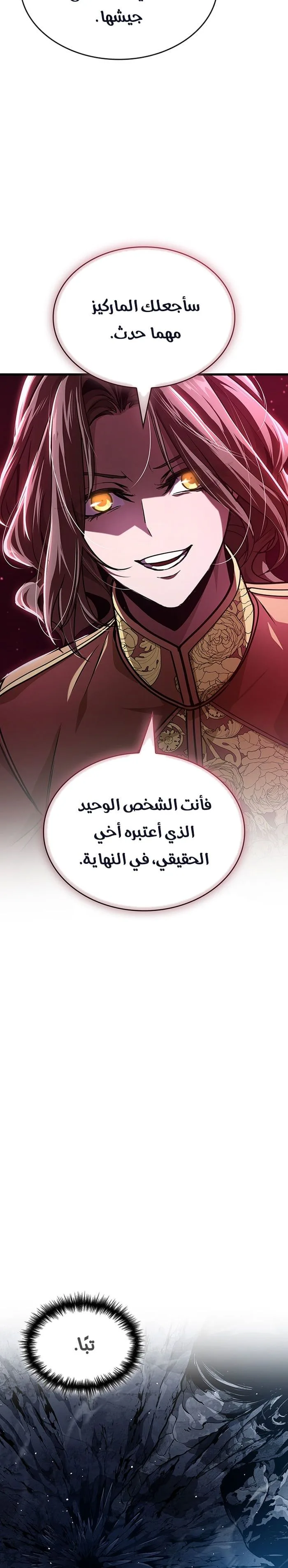 الصفحة 26