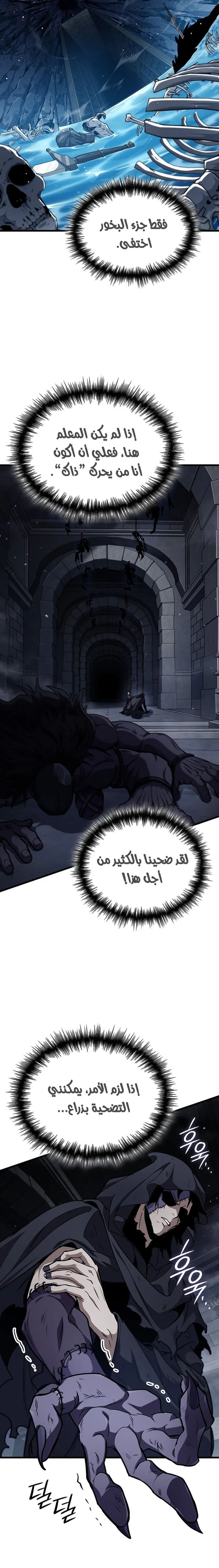 الصفحة 27