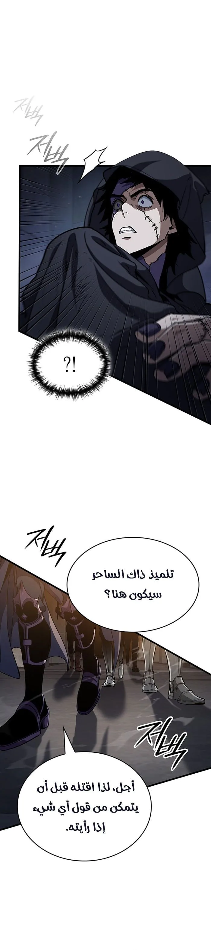 الصفحة 28