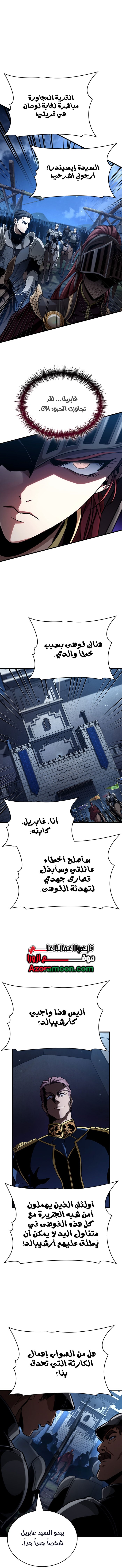 الصفحة 2