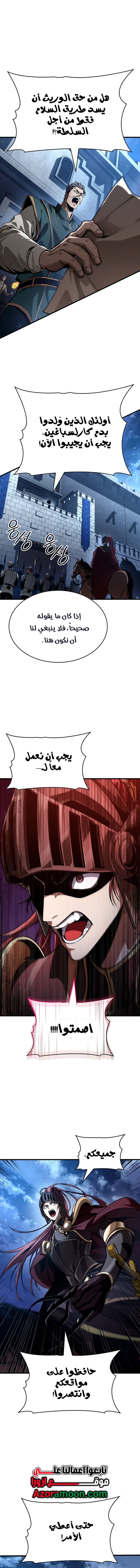 الصفحة 3