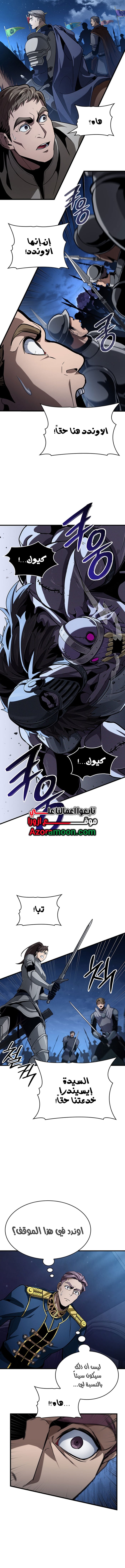 الصفحة 4