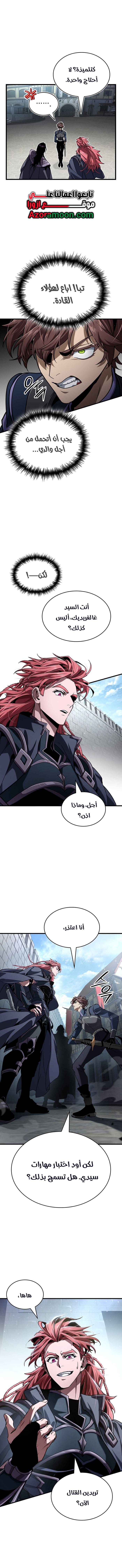 الصفحة 15