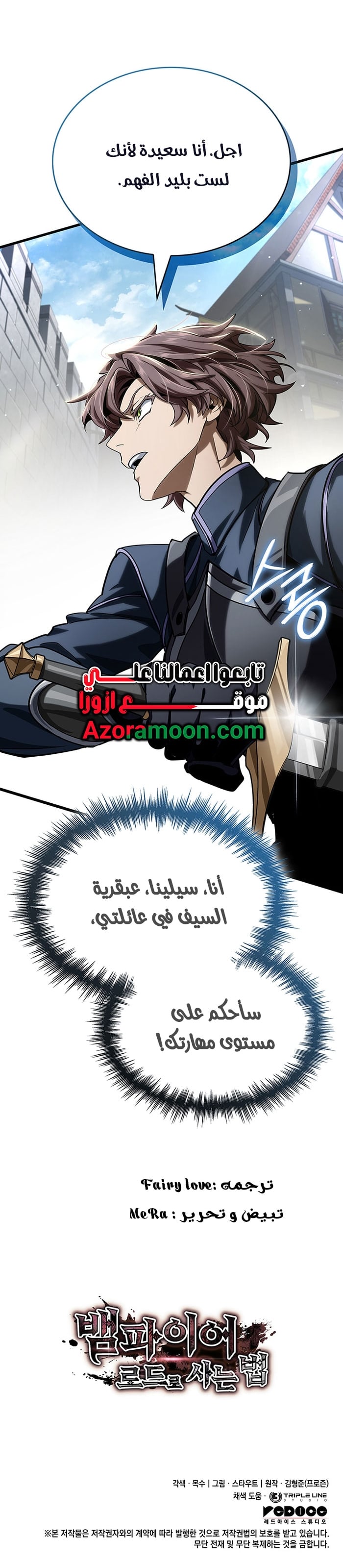 الصفحة 16