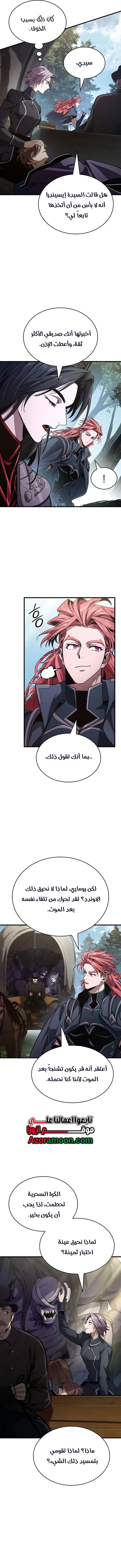 الصفحة 2