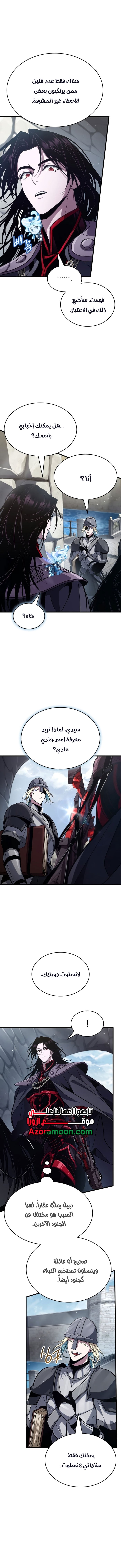 الصفحة 2
