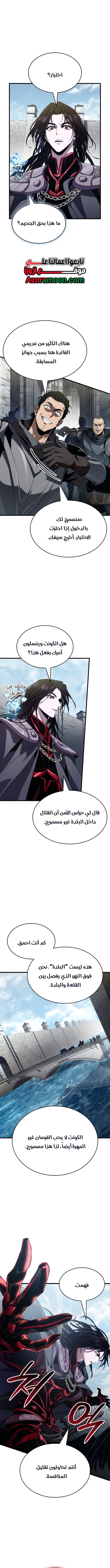 الصفحة 4