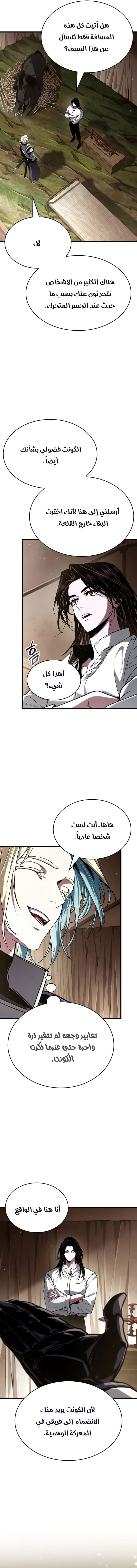 الصفحة 2