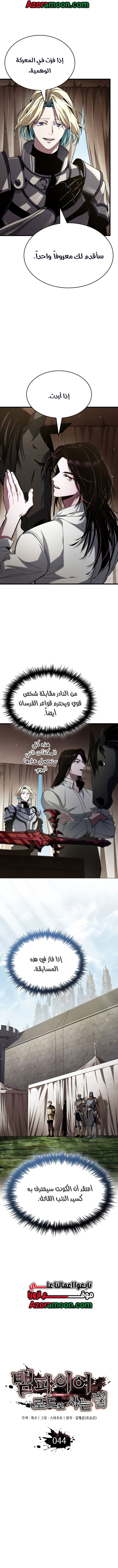 الصفحة 7