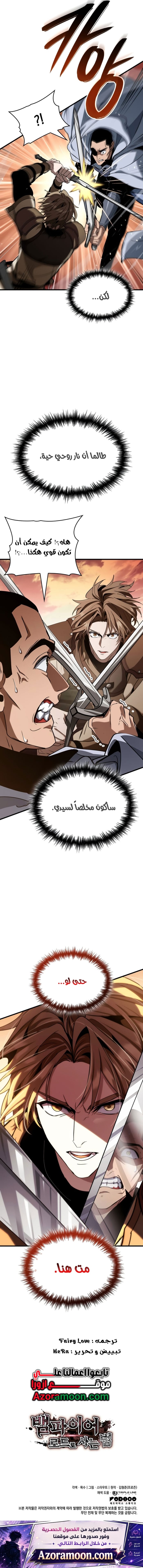 الصفحة 16