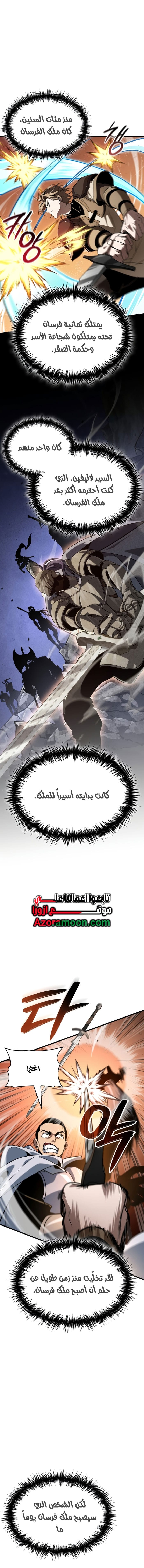 الصفحة 2