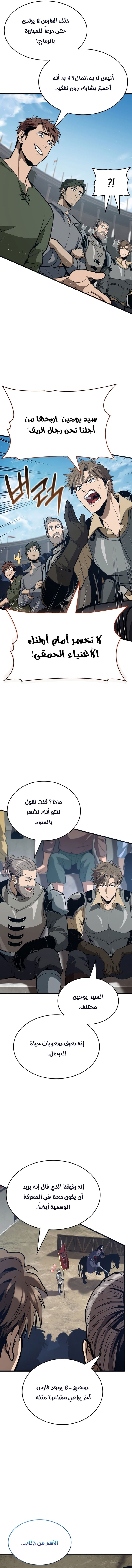 الصفحة 2