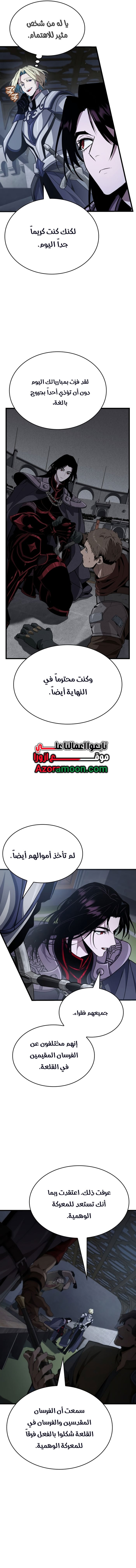 الصفحة 10