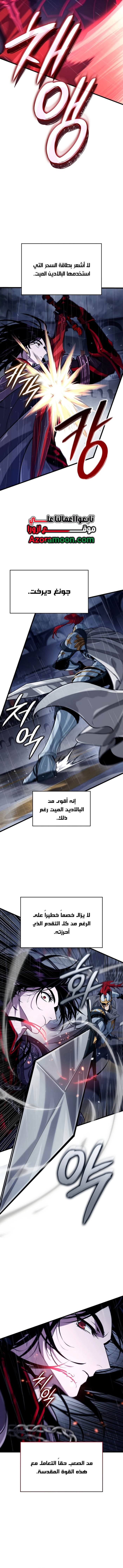 الصفحة 2
