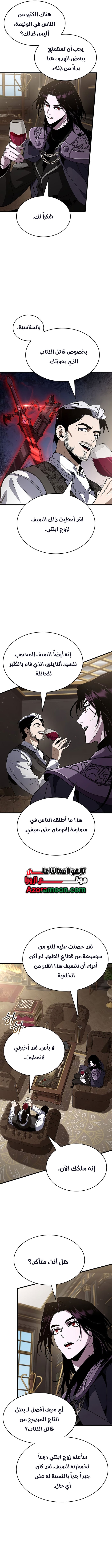 الصفحة 2