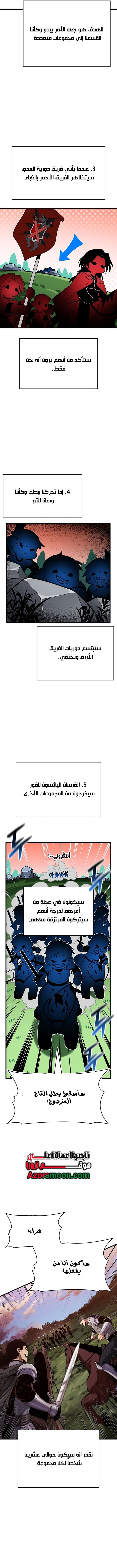 الصفحة 12