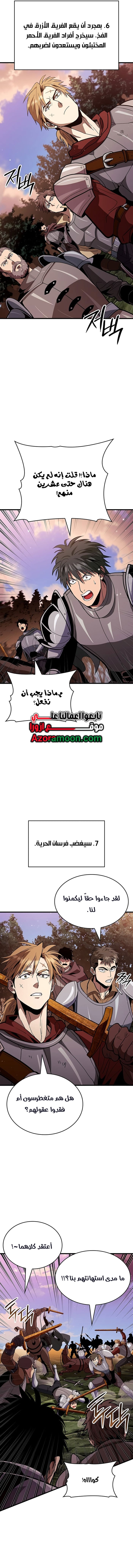 الصفحة 13