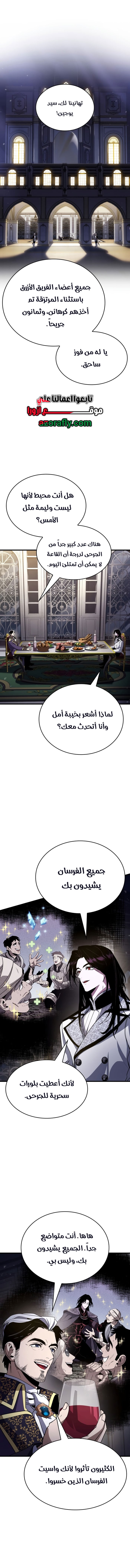 الصفحة 1