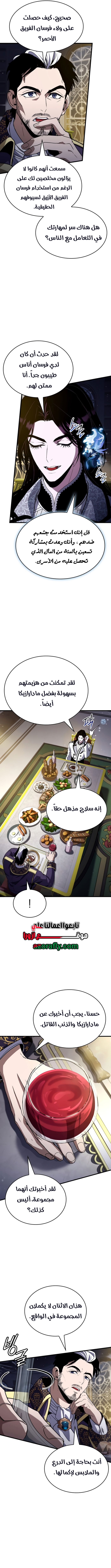 الصفحة 2