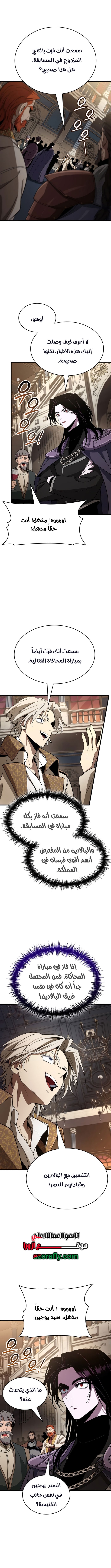 الصفحة 9