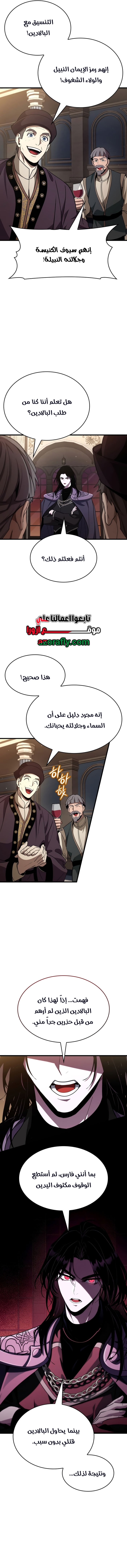 الصفحة 10