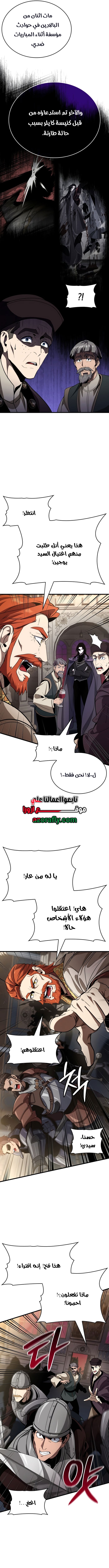 الصفحة 11