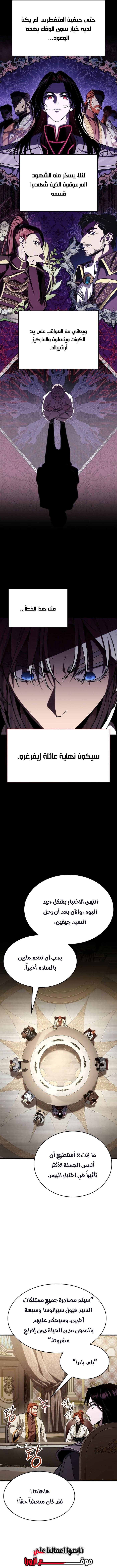 الصفحة 2